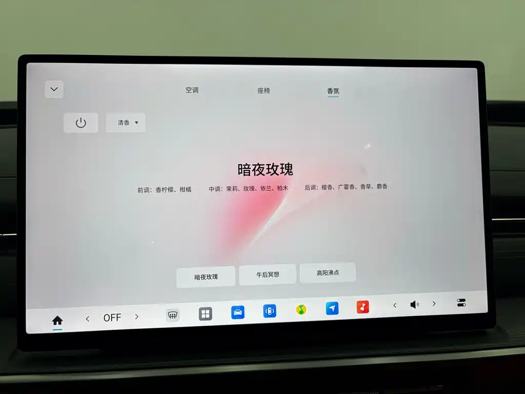 Dongfeng eπ eπ 007 2025 Pure Electric 565 AWD Max Pilot Edition 2025 - thumbnail 15
