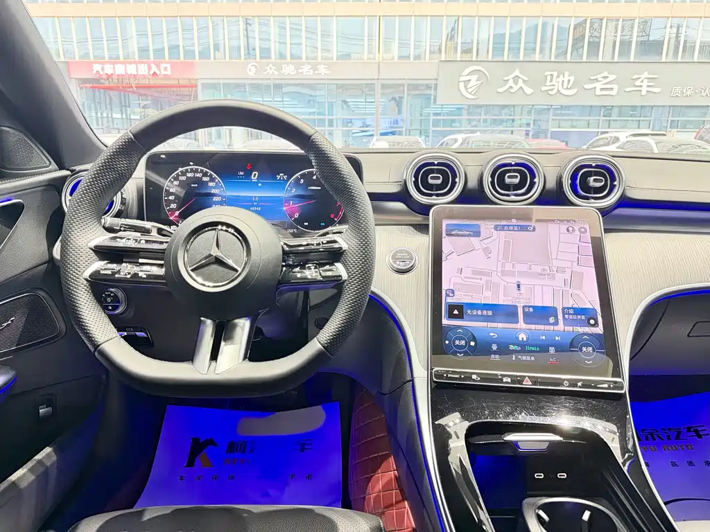 Mercedes-Benz Mercedes-Benz C-Class 2023 C 260 L Sport Edition 2023 - thumbnail 7