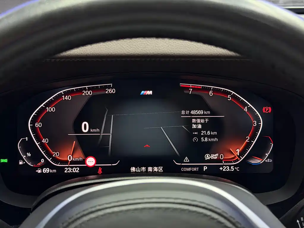 BMW BMW 5 Series 2022 Facelift 530Li Exclusive M Sport Package 2022 - thumbnail 20