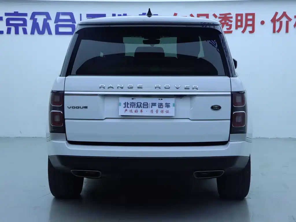 Land Rover Range Rover 2021 3.0 L6 Heritage Edition 2021 - thumbnail 23