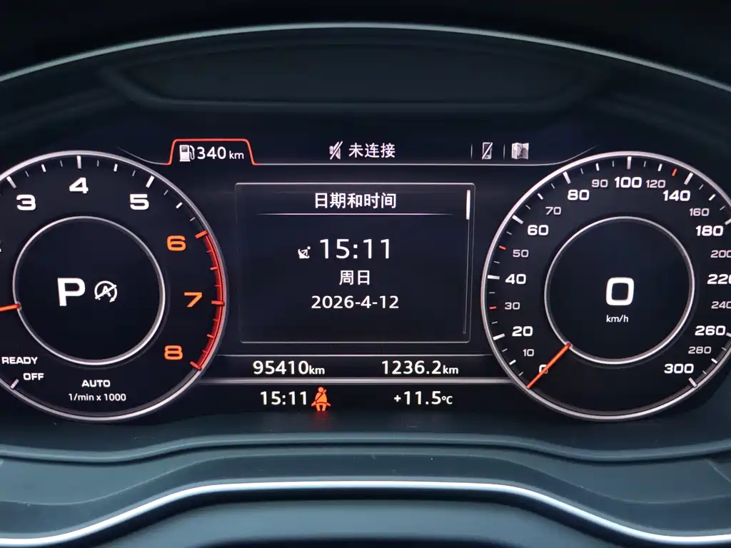 Audi Audi Q5L 2018 40 TFSI Fashion Edition China V 2019 - thumbnail 17