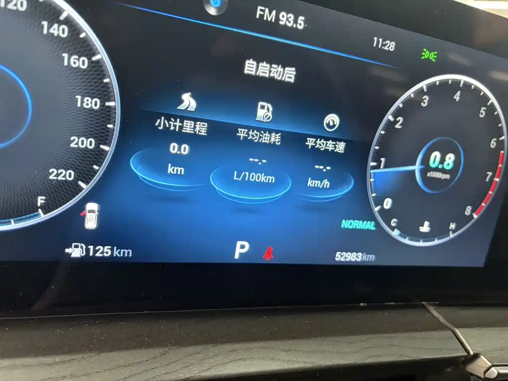 Chery Chery Tiggo 8 Pro 2022 290T FWD Deep Space Edition 5-Seater 2022 - thumbnail 8
