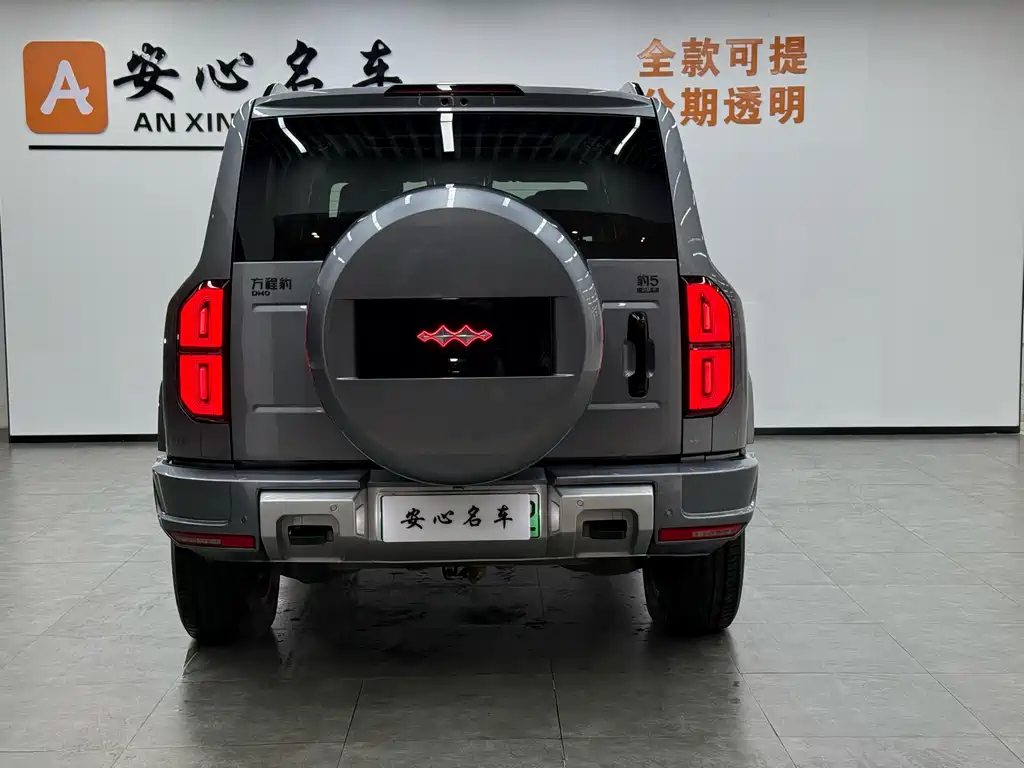 Fang Cheng Bao Bao 5 2025 Yunian Laser Qiankun Intelligent Driving Edition 2026 - thumbnail 4