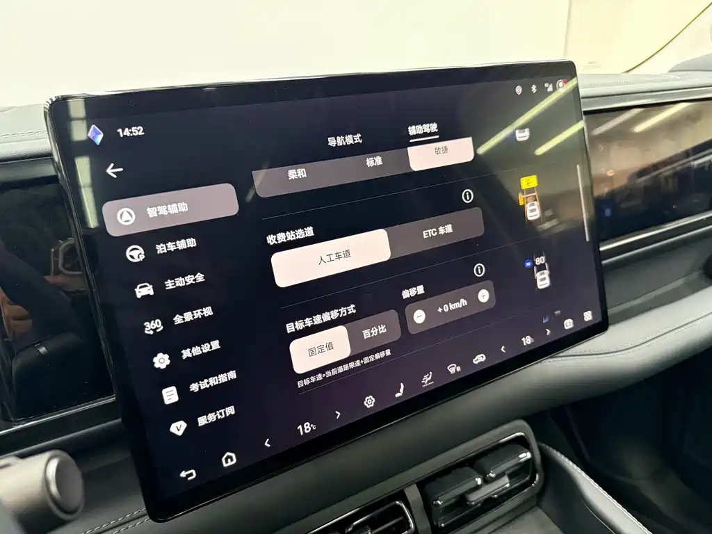 Fang Cheng Bao Bao 5 2025 Yunian Laser Qiankun Intelligent Driving Edition 2026 - thumbnail 13