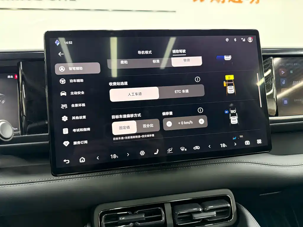 Fang Cheng Bao Bao 5 2025 Yunian Laser Qiankun Intelligent Driving Edition 2026 - thumbnail 14