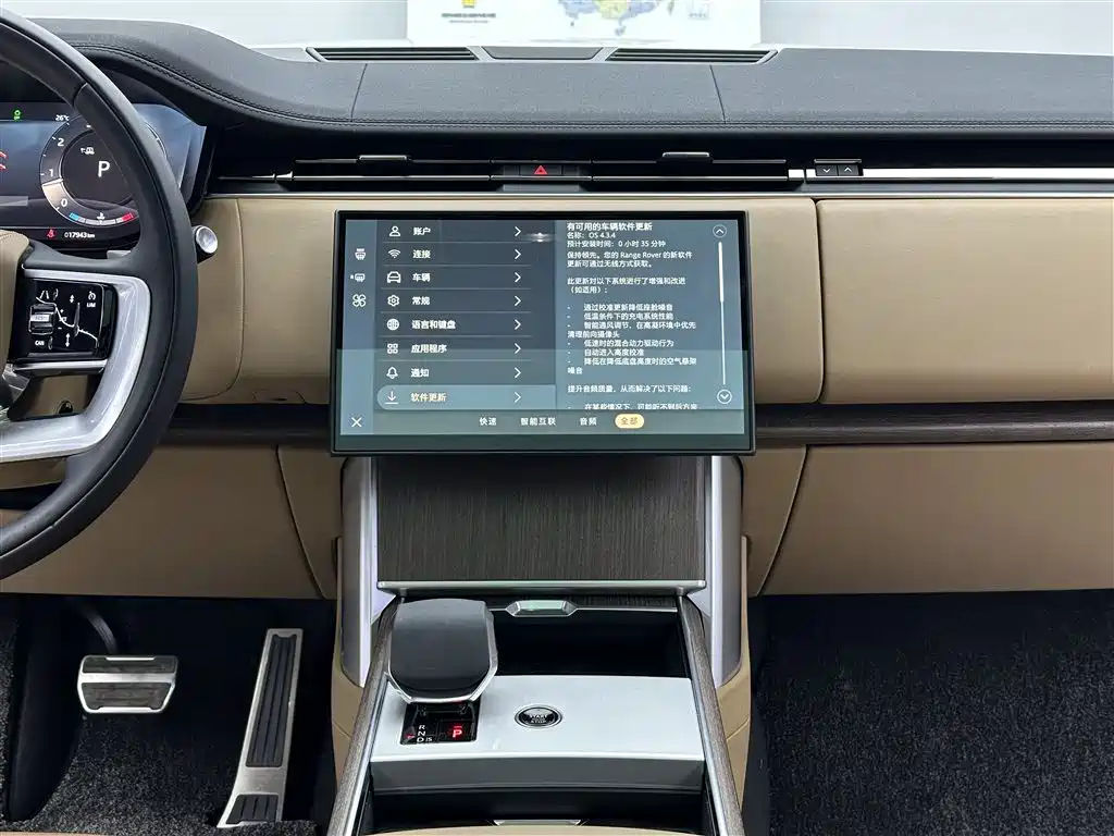 Land Rover Range Rover 2025 3.0 L6 400PS Extended Wheelbase Vogue Edition 2025 - thumbnail 10