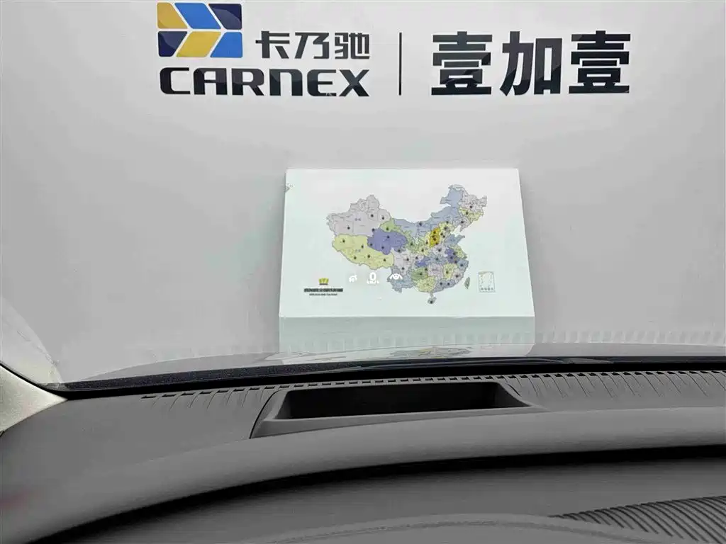Denza Denza D9 2024 DM-i 980 AWD Flagship 2024 - thumbnail 15