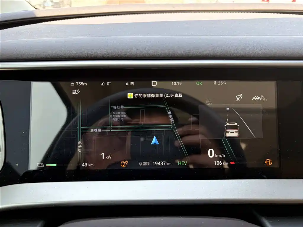 Denza Denza D9 2024 DM-i 980 AWD Flagship 2024 - thumbnail 16