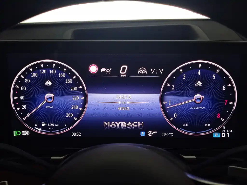 Mercedes-Benz Maybach S-Class 2023 S 480 4MATIC 2023 - thumbnail 5