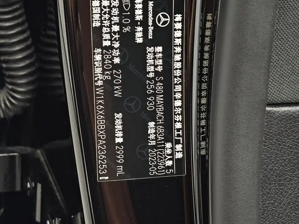 Mercedes-Benz Maybach S-Class 2023 S 480 4MATIC 2023 - thumbnail 20