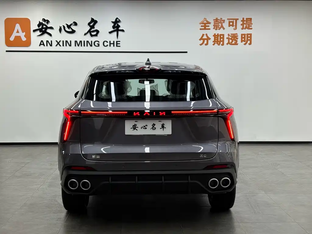 Kaiyi Kaiyi Kunlun 2026 1.5T Highland Edition 5-seater 2026 - thumbnail 4