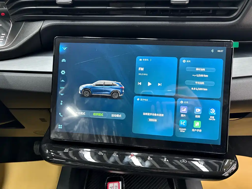 Kaiyi Kaiyi Kunlun 2026 1.5T Highland Edition 5-seater 2026 - thumbnail 13