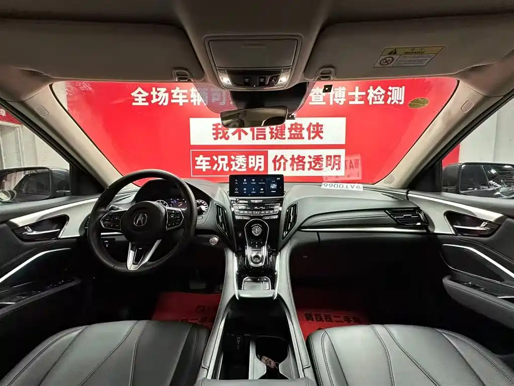 Acura Acura RDX 2020 2.0T Enjoyment Edition 2022 - thumbnail 9