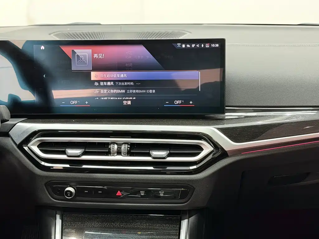 BMW BMW 3 Series 2023 325Li M Sport Package 2022 - thumbnail 12