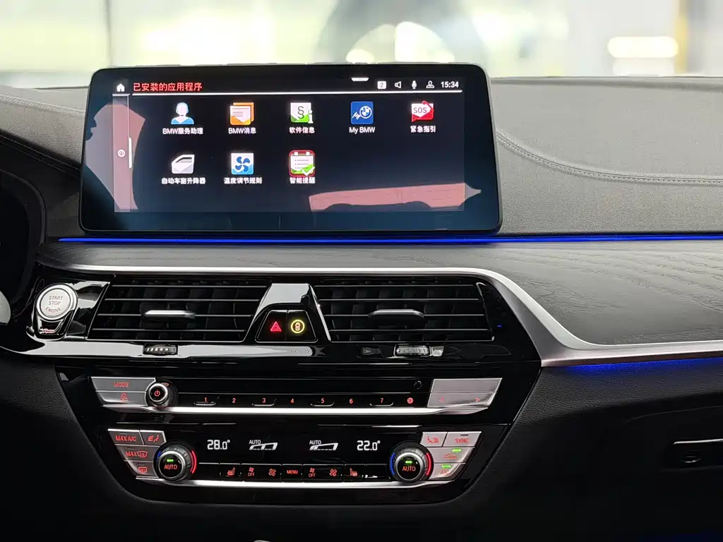 BMW BMW 5 Series 2021 530Li Leading Edition M Sport Package 2021 - thumbnail 12