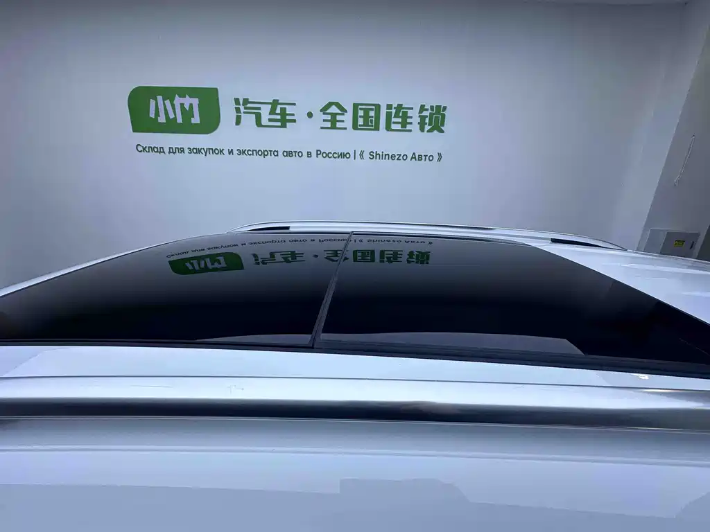 Volkswagen Volkswagen Tiguan L 2023 280TSI Automatic FWD Trend Creation Limited Edition 2023 - thumbnail 8