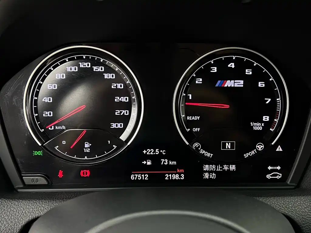 BMW 2018 BMW M2 Competition 2020 - thumbnail 3