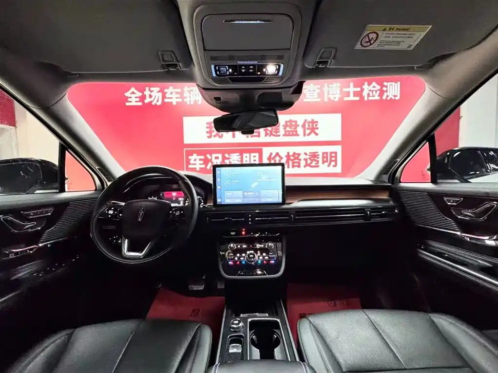 Lincoln Lincoln Corsair 2021 2.0T FWD Respective Edition 2021 - thumbnail 9