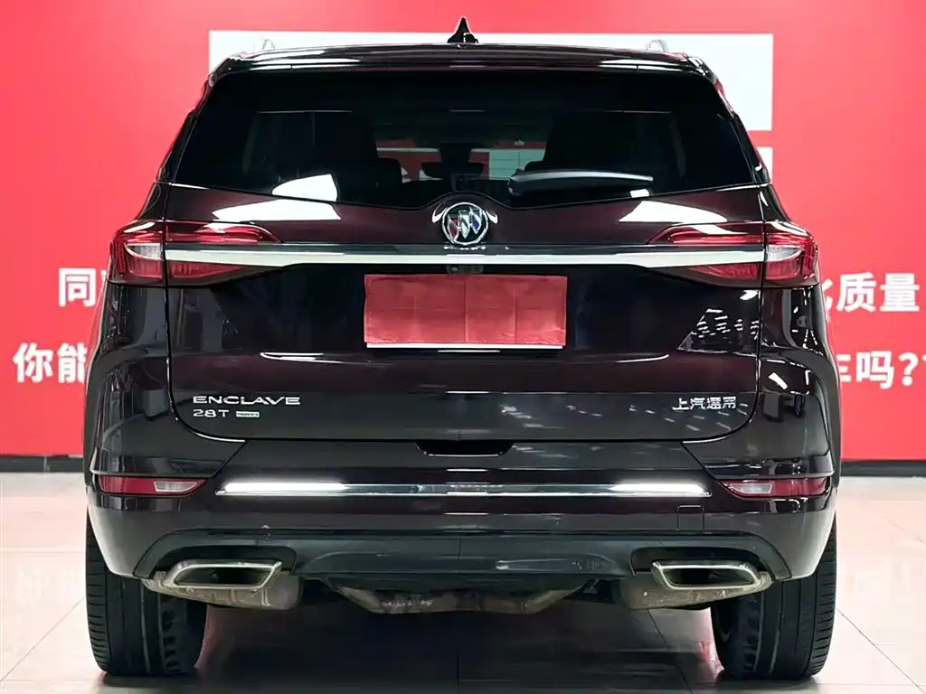Buick Buick Enclave 2022 652T AWD Avenir 6-Seater 2022 - thumbnail 5
