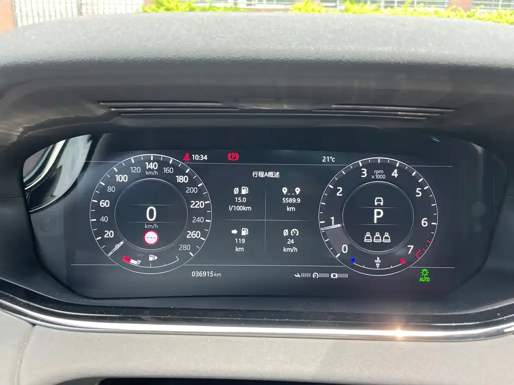 Land Rover Range Rover Evoque 2020 249PS R-DYNAMIC SE 2020 - thumbnail 12