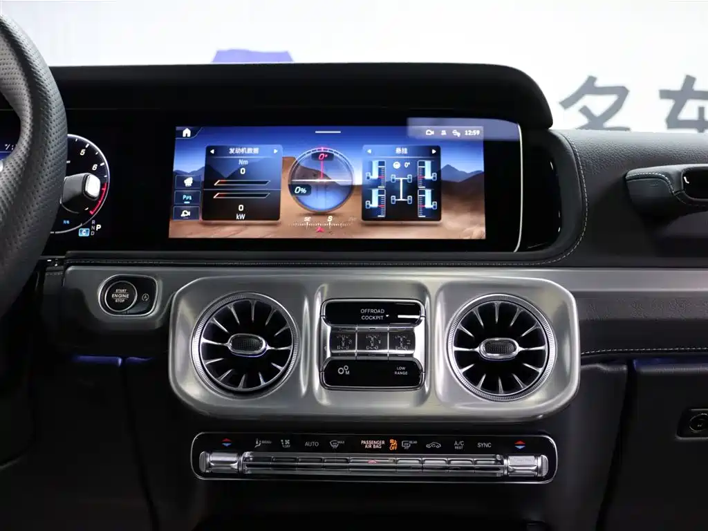 Mercedes-Benz Mercedes-Benz G-Class AMG 2025 AMG G 63 2026 - thumbnail 15