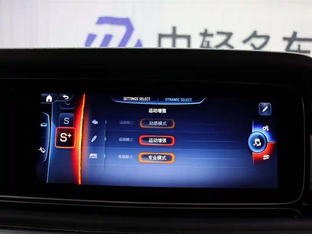 Mercedes-Benz Mercedes-Benz G-Class AMG 2025 AMG G 63 2026 - thumbnail 18
