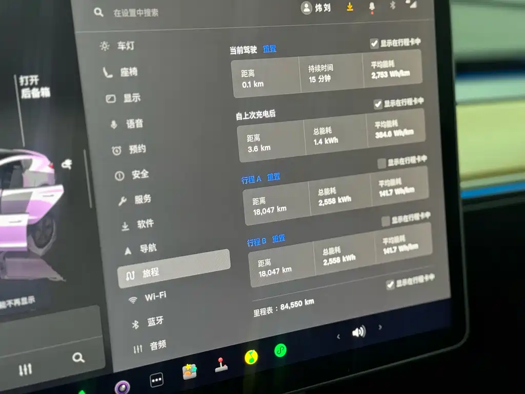 Tesla Tesla Model 3 2022 Rear-Wheel Drive 2022 - thumbnail 7