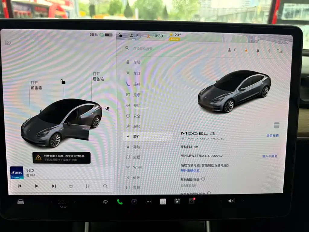 Tesla Tesla Model 3 2019 Standard Range Plus RWD 2020 - thumbnail 5