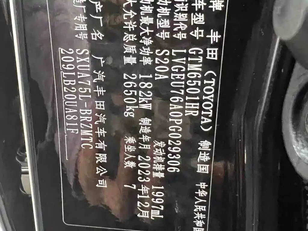 Toyota Highlander 2024 380T AWD Prestige Edition 7-Seater 2024 - thumbnail 26