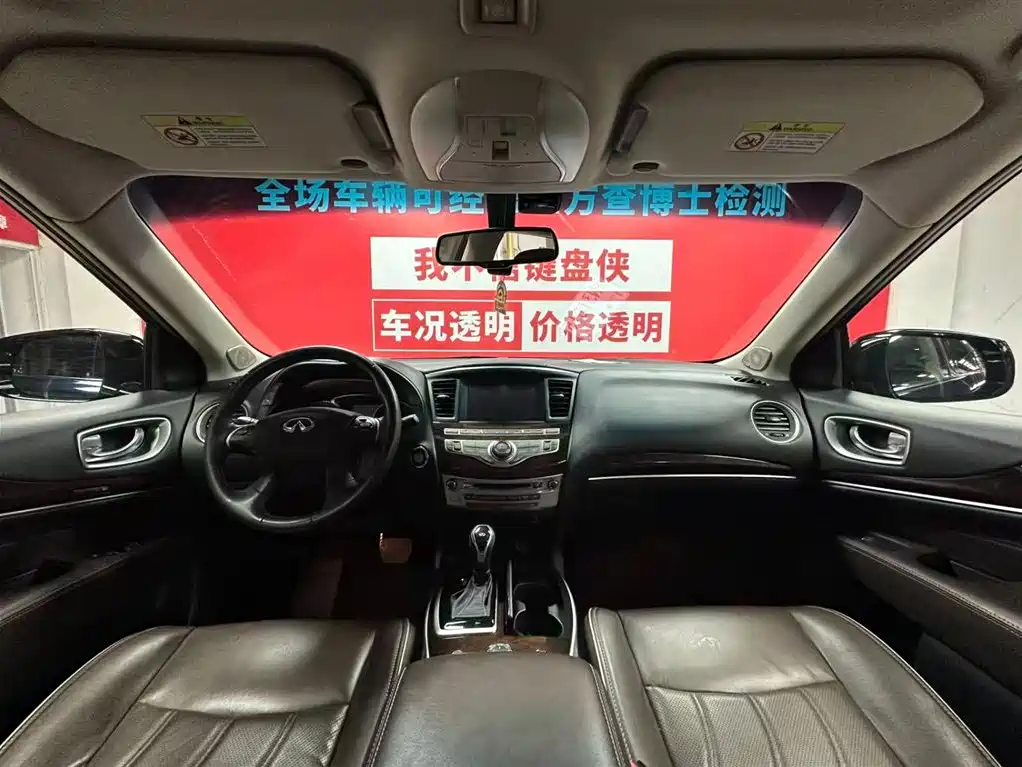 Infiniti Infiniti QX60 2020 2.5 S/C Hybrid FWD Excellence Edition 2020 - thumbnail 9