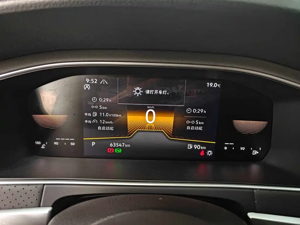 Volkswagen Volkswagen Lavida 2023 280TSI DSG Starry Sky Manyi Edition 2022 - thumbnail 6