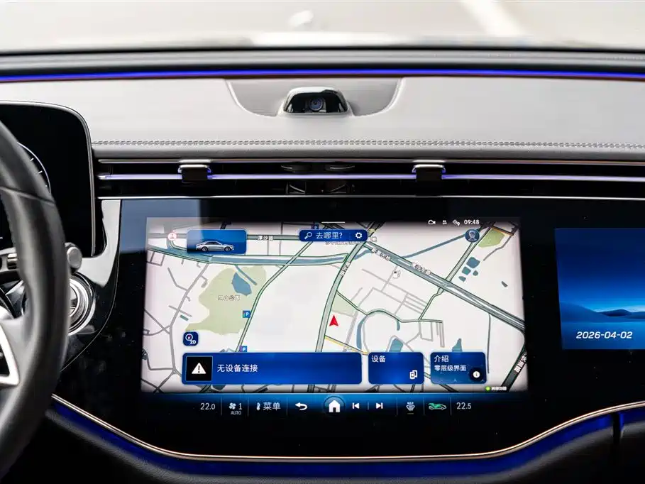 Mercedes-Benz Mercedes-Benz E-Class 2024 E 350 e L Plug-in Hybrid Sedan 2024 - thumbnail 15