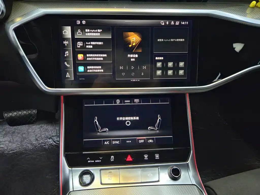 Audi Audi A6L 2024 40 TFSI Luxury Dynamic Edition 2024 - thumbnail 21