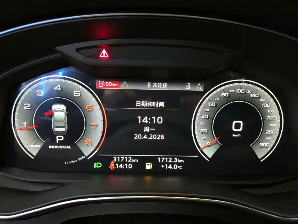 Audi Audi A6L 2024 40 TFSI Luxury Dynamic Edition 2024 - thumbnail 22