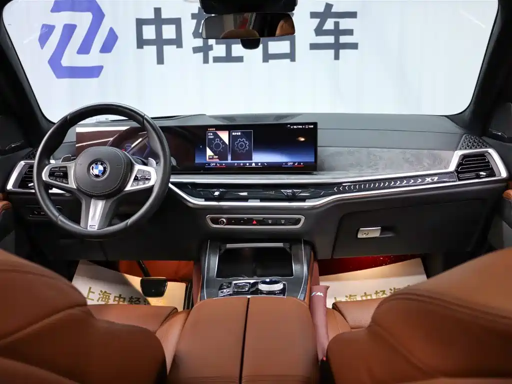 BMW BMW X7 2023 xDrive40i Executive M Sport Package 2024 - thumbnail 12