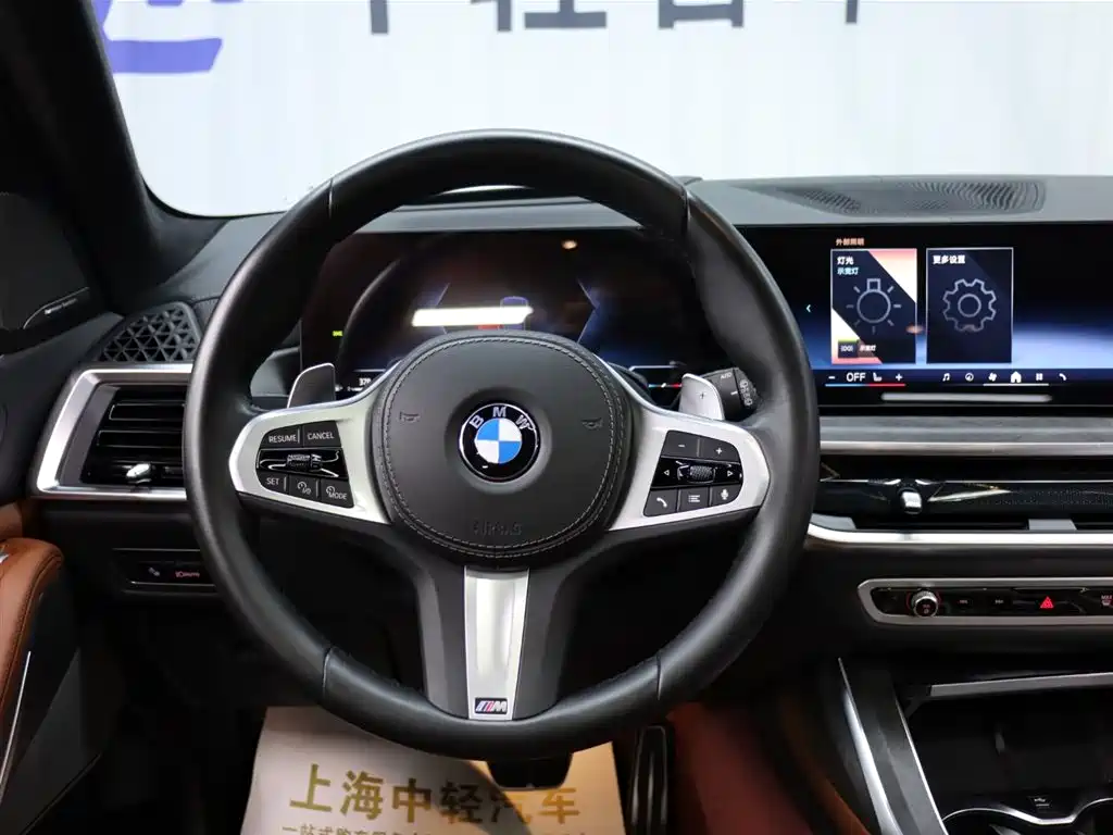 BMW BMW X7 2023 xDrive40i Executive M Sport Package 2024 - thumbnail 13