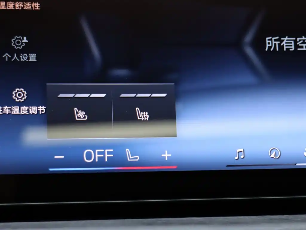 BMW BMW X7 2023 xDrive40i Executive M Sport Package 2024 - thumbnail 15