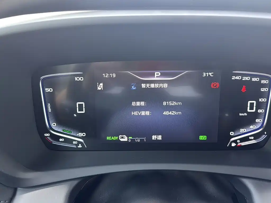 Hongqi Hongqi HQ9 PHEV 2024 2.0T AWD Luxury Edition 2024 - thumbnail 24
