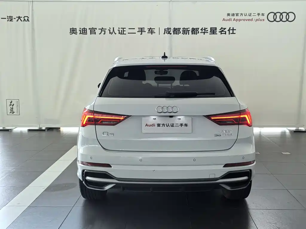 Audi Audi Q3 2020 35 TFSI Entry Dynamic Edition 2020 - thumbnail 6