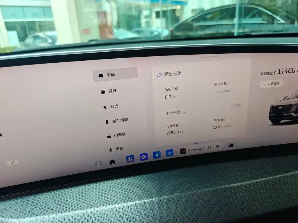Cadillac Cadillac XT5 2024 2.0T AWD Platinum 2024 - thumbnail 6