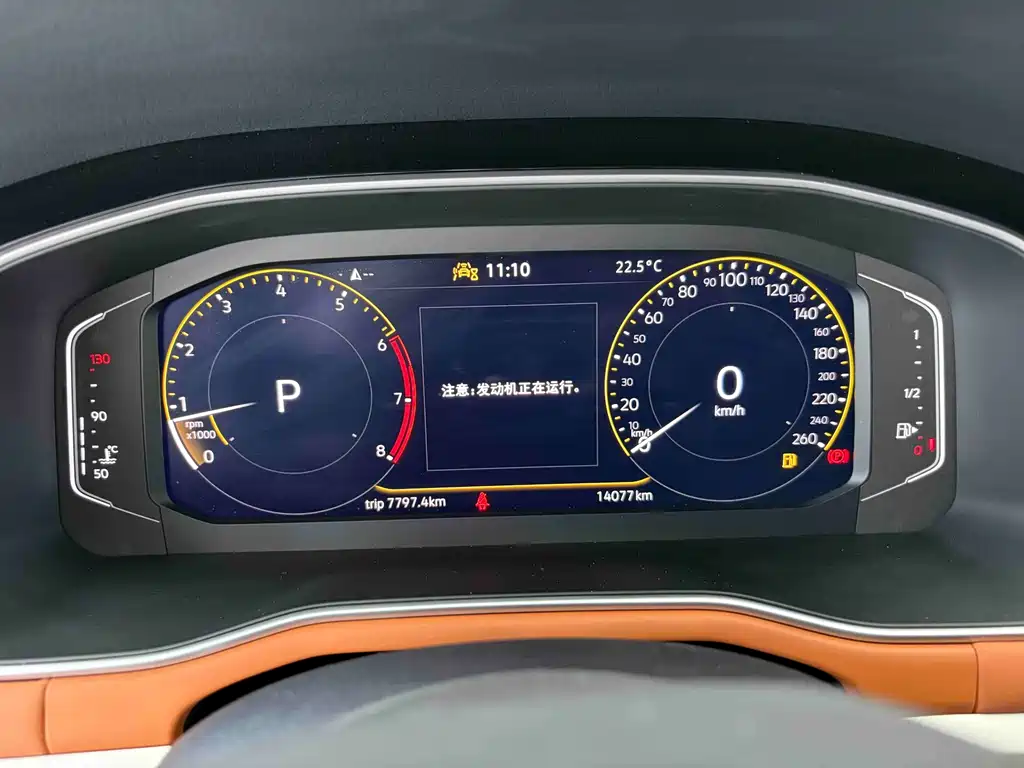Volkswagen Volkswagen Bora 2023 200TSI DSG Zhixing PRO 2023 - thumbnail 21
