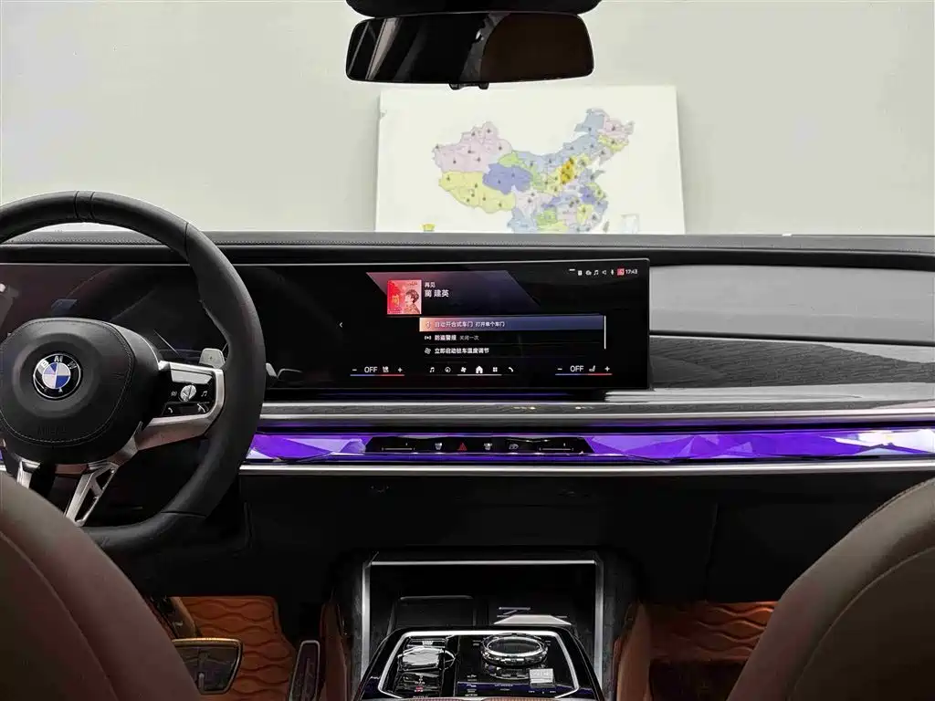 BMW BMW 7 Series 2023 Facelift 740Li Exclusive Edition M Sport Package 2023 - thumbnail 12
