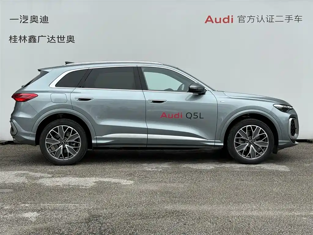 Audi Audi Q5L 2026 2.0T Million Users Exclusive Edition 2025 - thumbnail 3