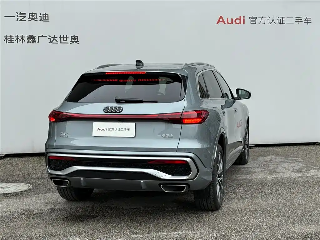 Audi Audi Q5L 2026 2.0T Million Users Exclusive Edition 2025 - thumbnail 5