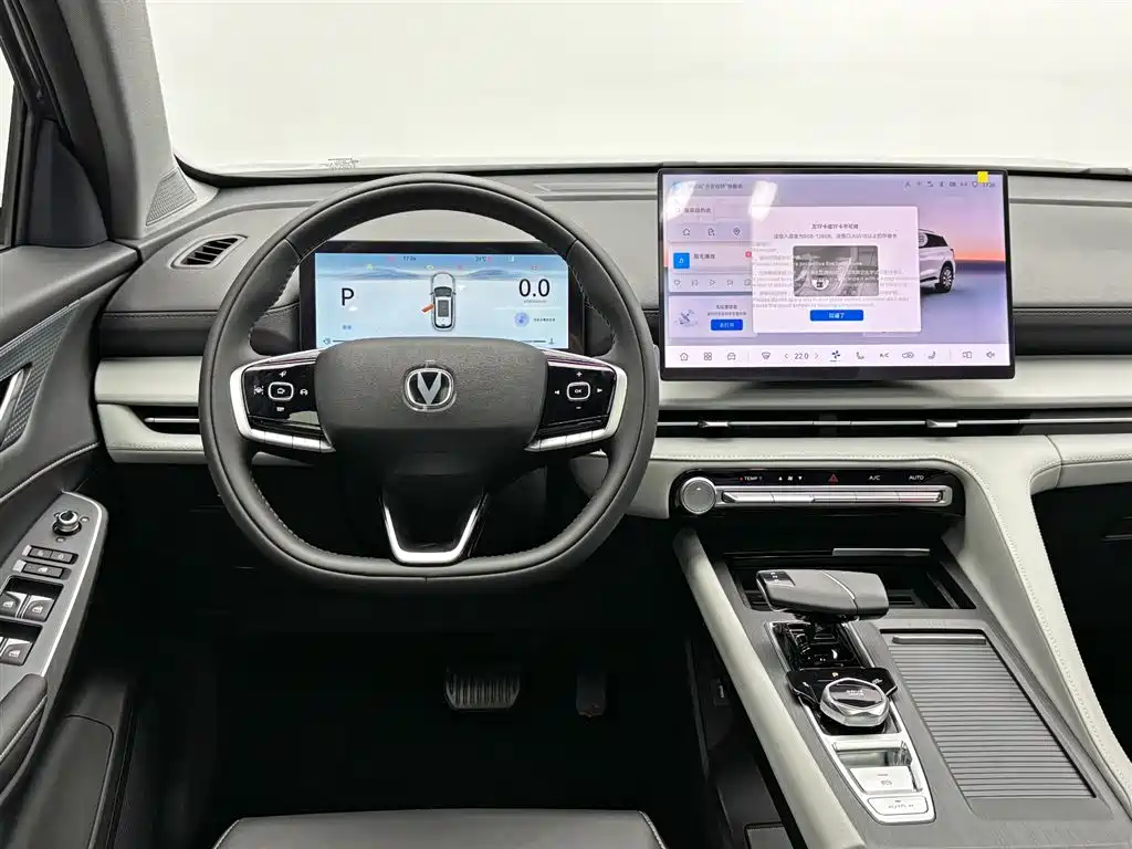 Changan Changan CS75PLUS 2026 Smart Champion Edition 1.5T New Blue Whale Intelligent Navigation Model 2026 - thumbnail 18