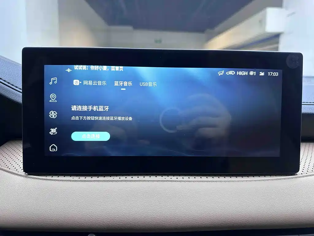 Wuling Motors Wuling Jiachen 2022 1.5T CVT Premium Flagship 2022 - thumbnail 12