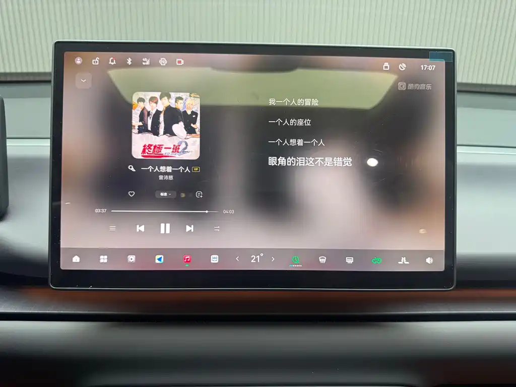 Leapmotor Leapmotor C16 2024 REEV 200 Premium Edition 2024 - thumbnail 8