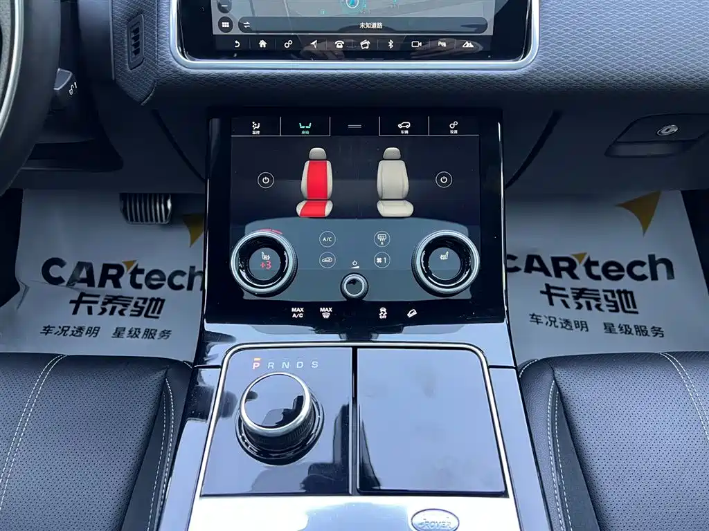 Land Rover 2020 Range Rover Velar P250 R-Dynamic S 2021 - thumbnail 15