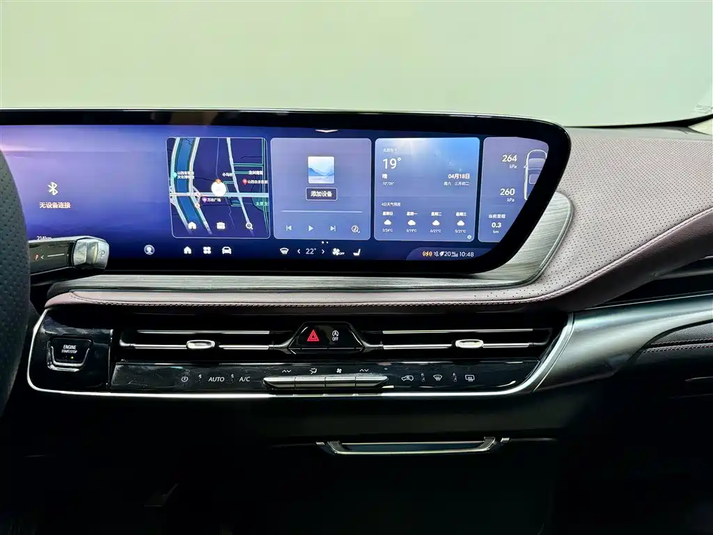 Buick Buick Century 2023 2.0T 6-Seater Yunshi Edition 2023 - thumbnail 27