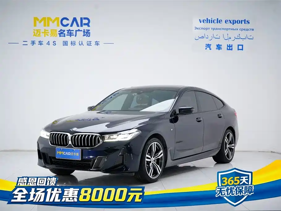 BMW BMW 6 Series GT 2022 630i M Sport Package 2023 - thumbnail 2